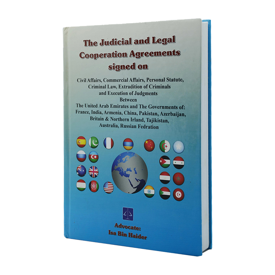 The judicial and Legal Cooperation Agreements signed on|الإتفاقيات القضائية
