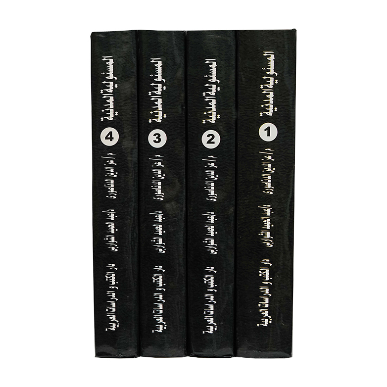 المسئولية المدنية في ضوء الفقه والقضاء | القانون المدني